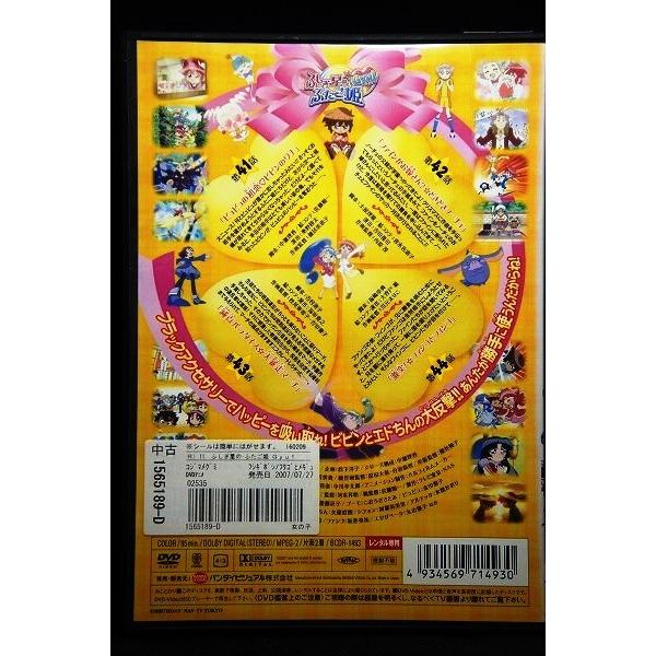 5100157 ふしぎ星の☆ふたご姫 Gyu! 11※中古DVD（レンタル落ち