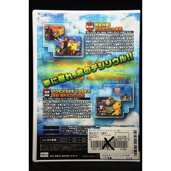 5100183 デジモン セイバーズ 17※中古DVD（レンタル落ち