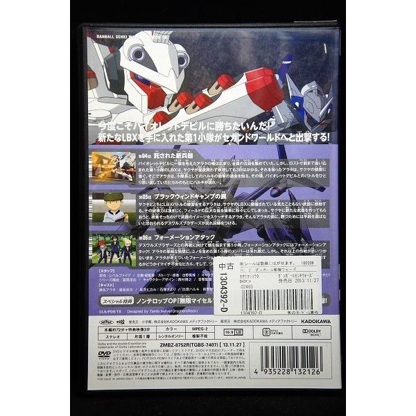 5100203 ダンボール戦機ウォーズ 第2巻 ※中古DVD（レンタル落ち