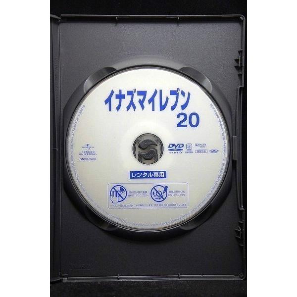 5100205 イナズマイレブン 20 ※中古DVD（レンタル落ち
