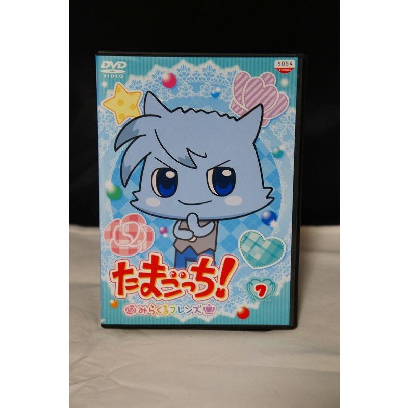 たまごっち!〜みらくるフレンズ〜 7 ※中古DVD(レンタル落ち たまごっち!〜みらくるフレンズ〜 7 ※中古DVD(レンタル落ち