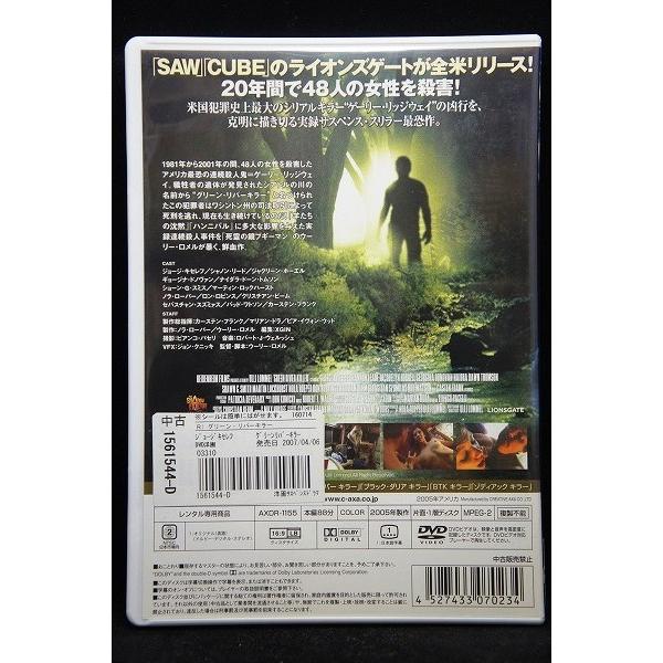 5100253 グリーン・リバー キラー ※中古DVD（レンタル落ち