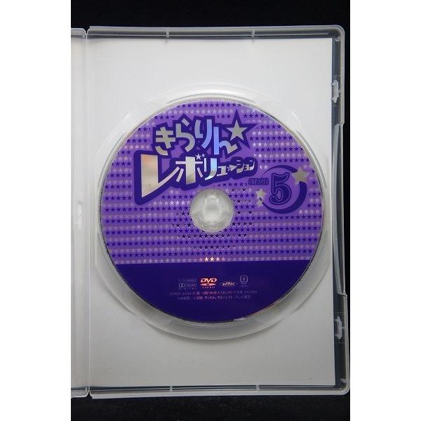 5100267 きらりん☆レボリューション STAGE 5 ※中古DVD（レンタル落ち