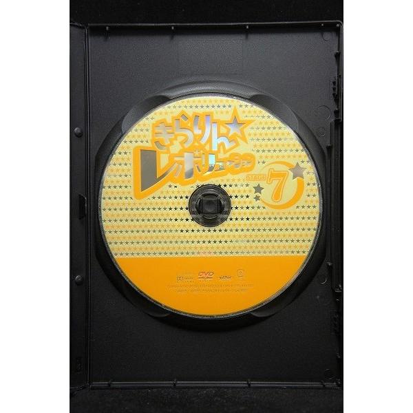 5100268 きらりん☆レボリューション STAGE 7 ※中古DVD（レンタル落ち