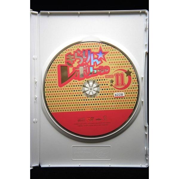 5100270 きらりん☆レボリューション STAGE 11 ※中古DVD（レンタル落ち