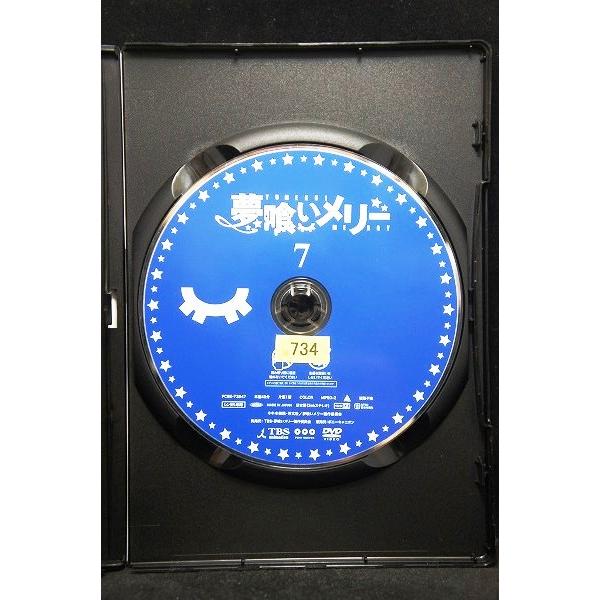 5100290 夢喰いメリー（7）※中古DVD（レンタル落ち） : OneLifeYahoo