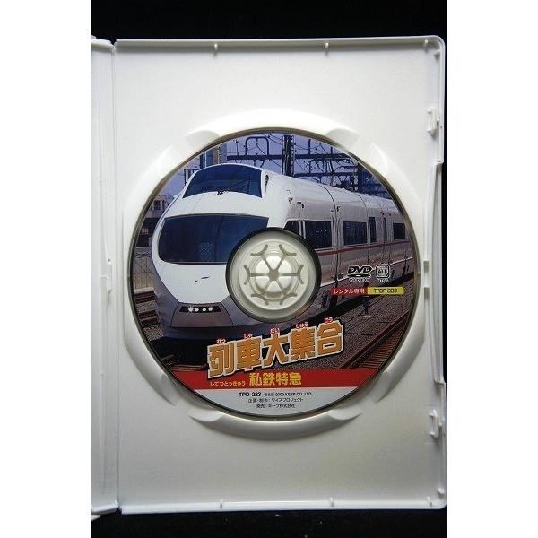 5100326 列車大集合3 私鉄特急 ※中古DVD（レンタル落ち