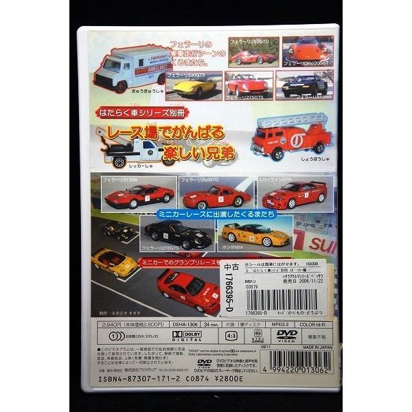 アメ車好きに‼️ 13 DVDセット　① 古き良き憧れのアメ車がここに集結！ダイキャスト製ミニチュア