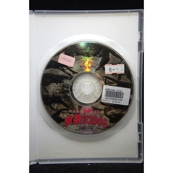 インフィニティ~波の上の甲虫~ [DVD] Amazon.co.jp: インフィニティ~波の上の甲虫~ [DVD] : 東儀秀樹, 奥菜