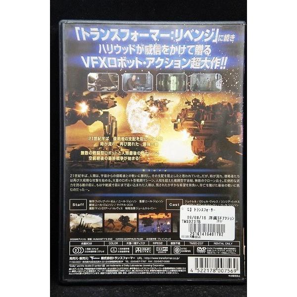 5100370 トランスフォーサー ※中古DVD（レンタル落ち） : OneLifeYahoo