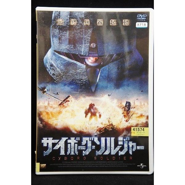5100389 サイボーグ・ソルジャー ※中古DVD（レンタル落ち