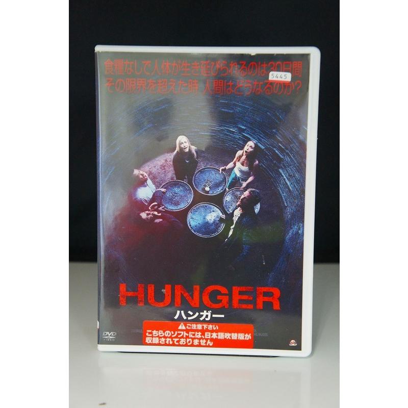 DVD The Hunger ハンガー