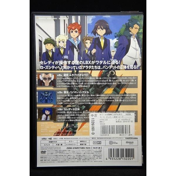 5100508 ダンボール戦機ウォーズvol.10 ※中古DVD（レンタル落ち