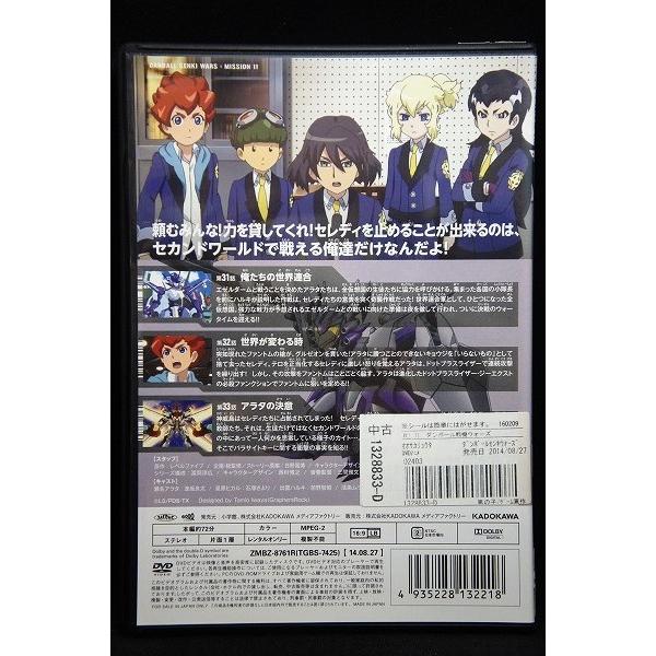 5100509 ダンボール戦機ウォーズvol.11 ※中古DVD（レンタル落ち