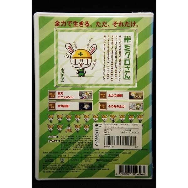 5100521 全力ウサギ vol.7 ※中古DVD（レンタル落ち)※ : OneLifeYahoo