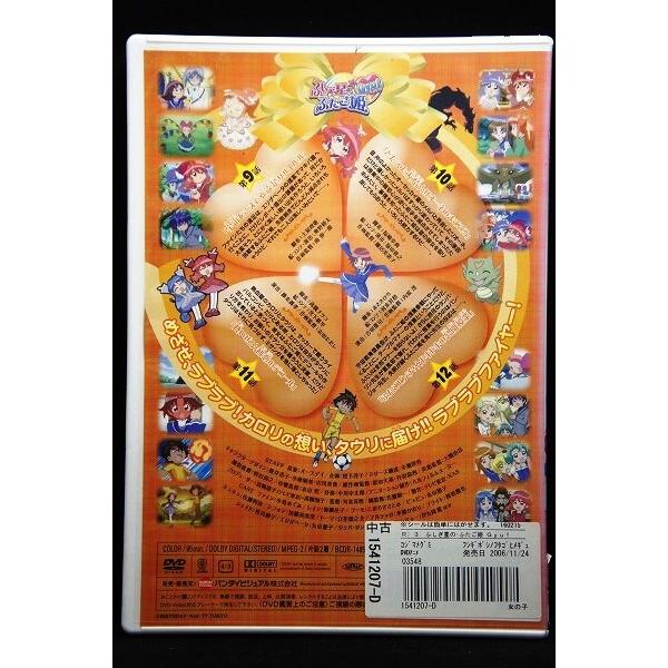 5100528 ふしぎ星のふたご姫 Gyu！3 ※中古DVD（レンタル落ち）※背表紙