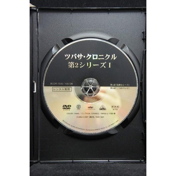 5100533 ツバサ・クロニクル 年代記 第2シリーズ 1 ※中古DVD（レンタル