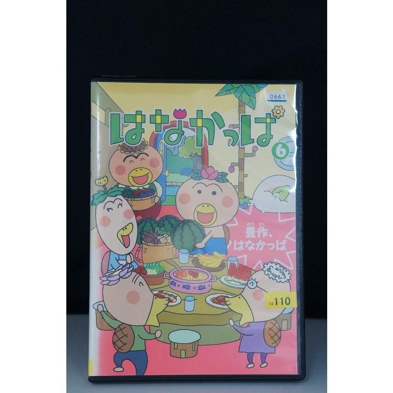 はなかっぱ 6 豊作はなかっぱ 中古dvd レンタル落ち Onelifeyahoo ショップ 通販 Yahoo ショッピング