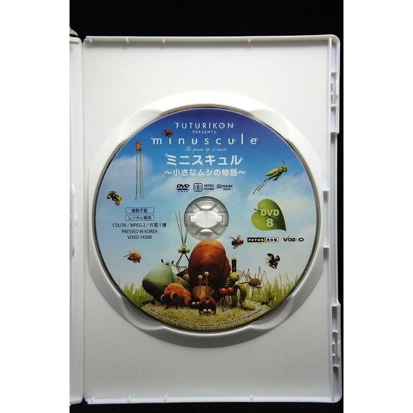 5100563 ミニスキュル 〜小さなムシの物語〜 8 ※中古DVD（レンタル落ち