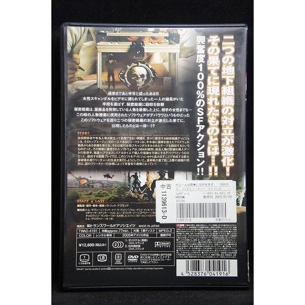 5100628 バイオクリーチャー・ライジング ※中古DVD（レンタル落ち