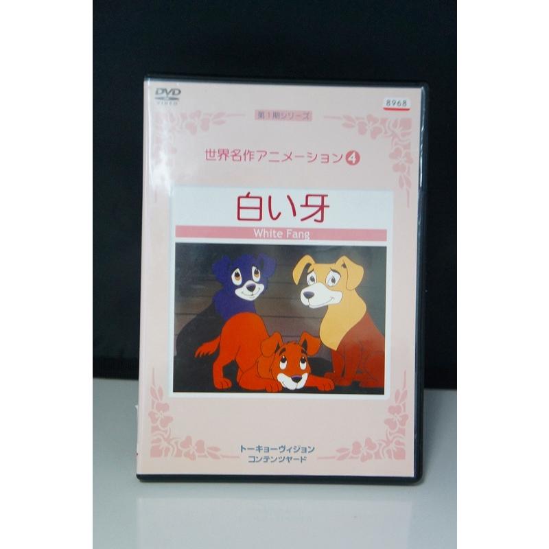 ウィンキーの白い馬('05オランダ) 新品未開封 DVD ウィンキーの白い馬(´05オランダ) 新品未開封 DVD