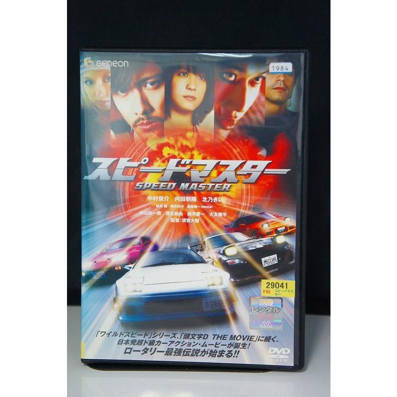 スピードマスター ※中古DVD（レンタル落ち）｜onelife-shop