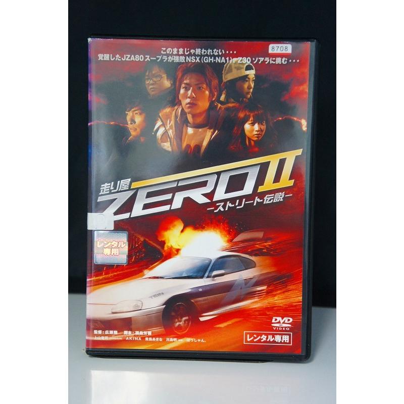 走り屋ZERO II −ストリート伝説−※中古DVD(レンタル落ち 走り屋ZERO II −ストリート伝説−※中古DVD(レンタル落ち
