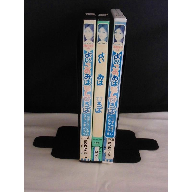 酒井法子のよいこのおはなしひろば 全3枚セット※中古DVD（レンタル落ち