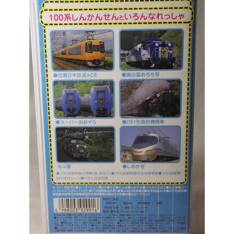 れっしゃがいっぱい 1号車 Onelifeyahoo ショップ 通販 Yahoo ショッピング