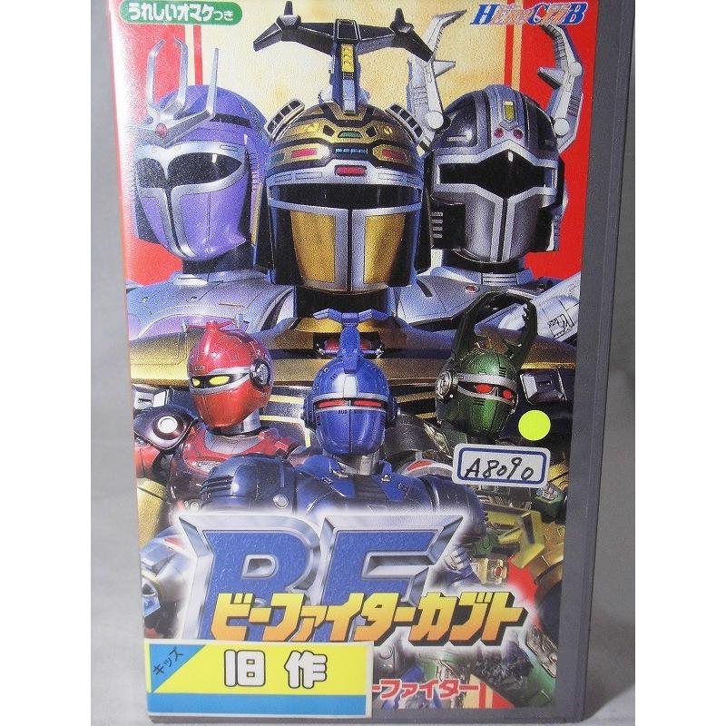 ビーファイターカブト 集結 ６人のビーファイター Onelifeyahoo ショップ 通販 Yahoo ショッピング