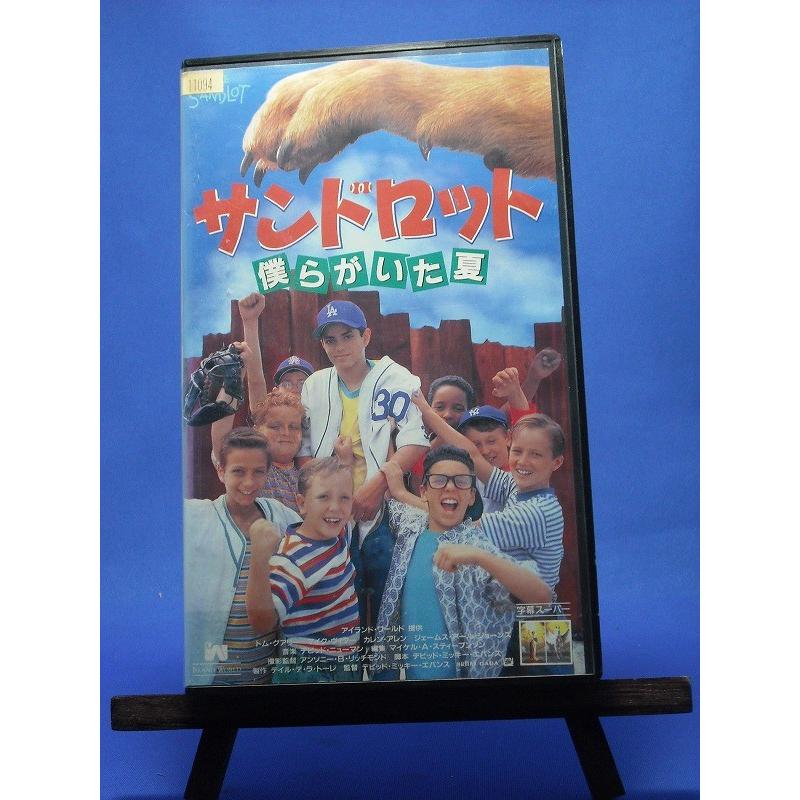 サンドロット 僕らがいた夏 Dvd未発売 字幕スーパー版 Vhs Onelifeyahoo ショップ 通販 Yahoo ショッピング