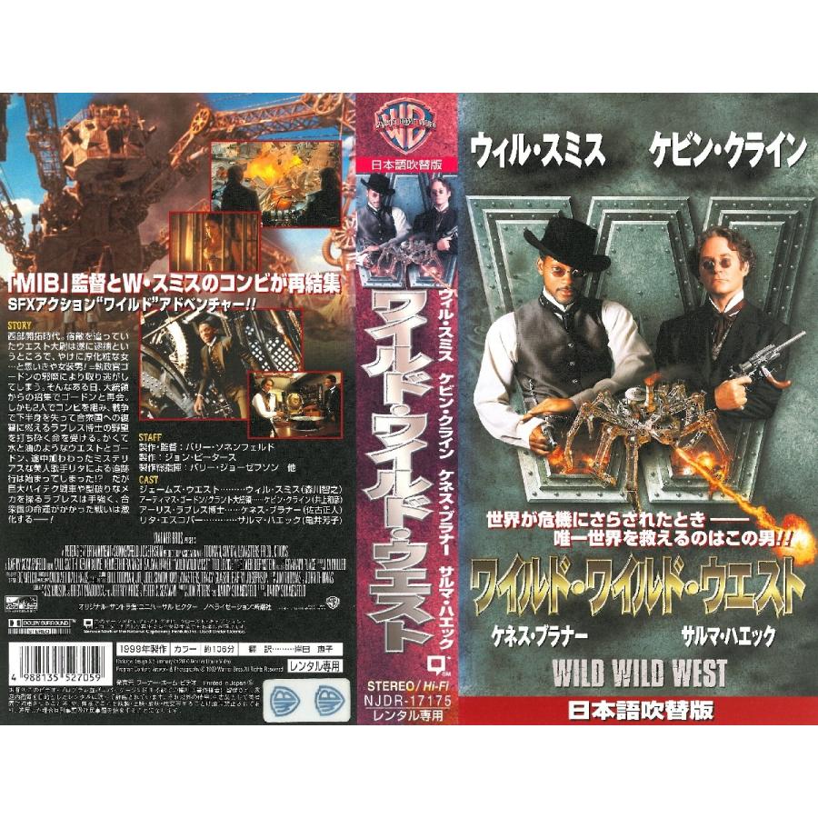 Vhsです ワイルド ワイルド ウエスト 日本語吹替版 Onelifeyahoo ショップ 通販 Yahoo ショッピング
