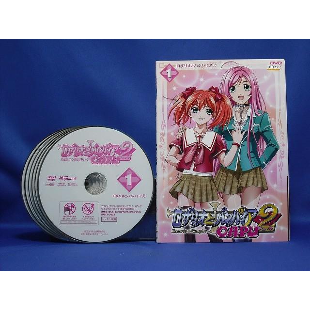 ロザリオとバンパイアDVD BOX ロザリオとバンパイア DVD-BOX 【DVD】 ハピネット｜Happinet 通販