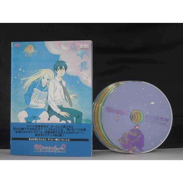 荒川アンダー ザ ブリッジ×ブリッジ VOL.1〈初回限定版〉全巻セット