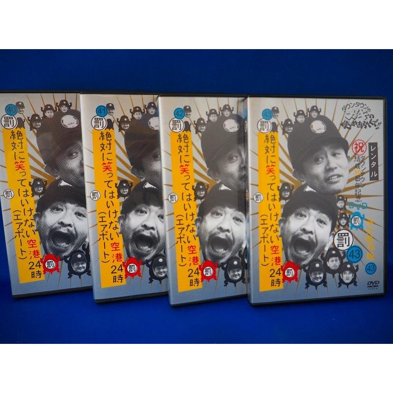 ダウンタウンのガキの使いやあらへんで!! 絶対に笑ってはいけない空港24時DVD全4枚セット※レンタル落ち 8409003OneLifeYahoo!ショップ 通販 Yahoo!ショッピング