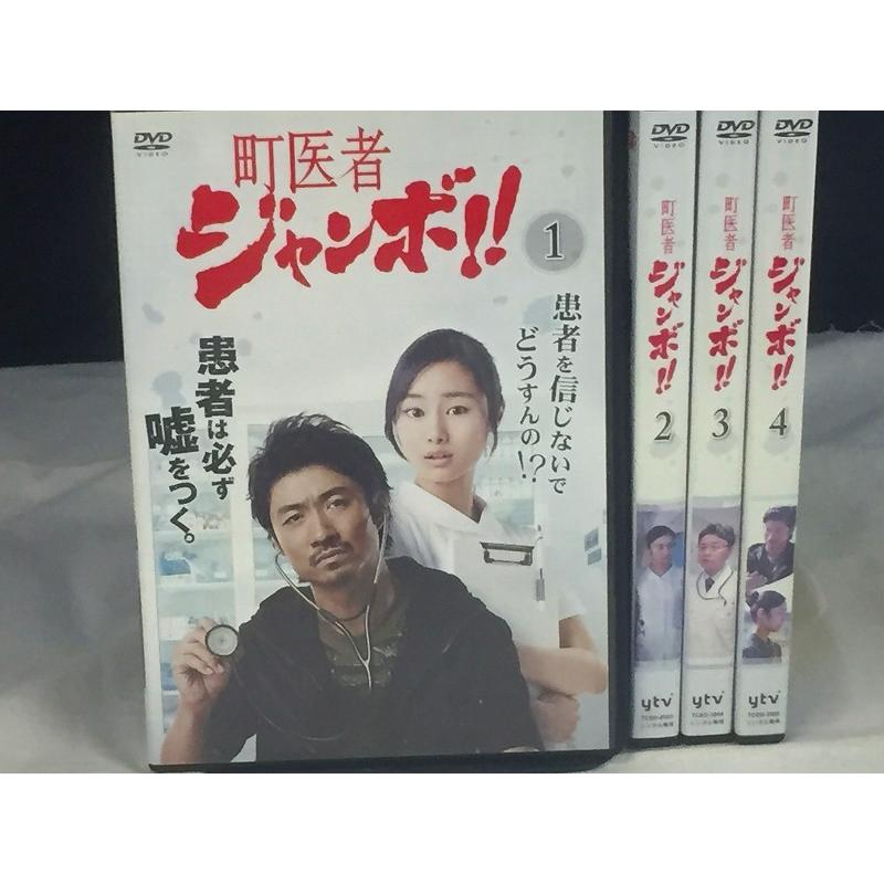 病院へ行こう DVD レンタル落ち Amazon.co.jp: 病院へ行こう [DVD] : 真田広之, 薬師丸ひろ子, 大地
