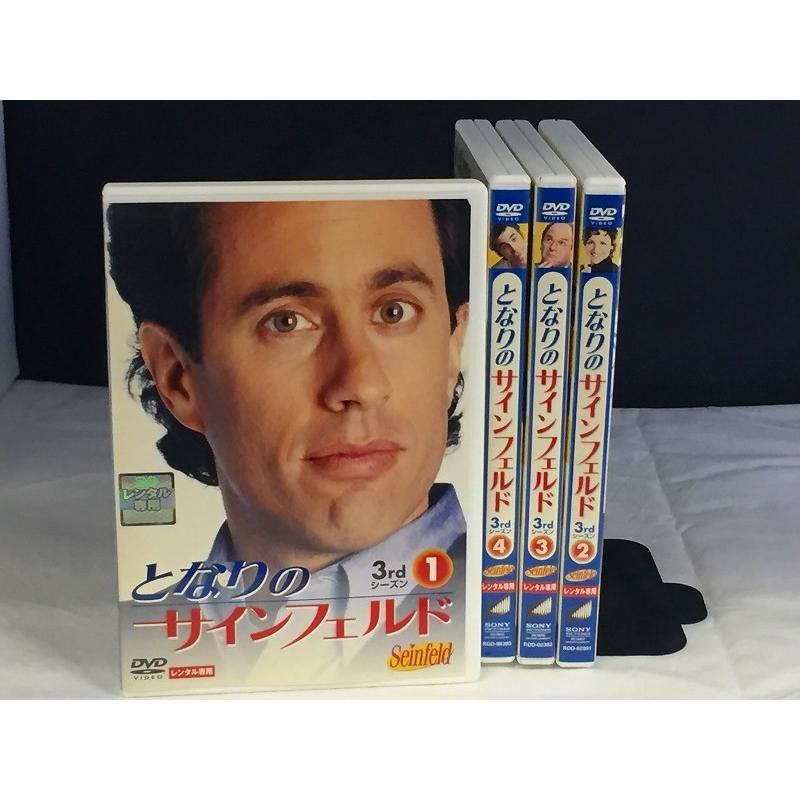 となりのサインフェルド 3rdシーズン 全4枚セット【中古品DVD 