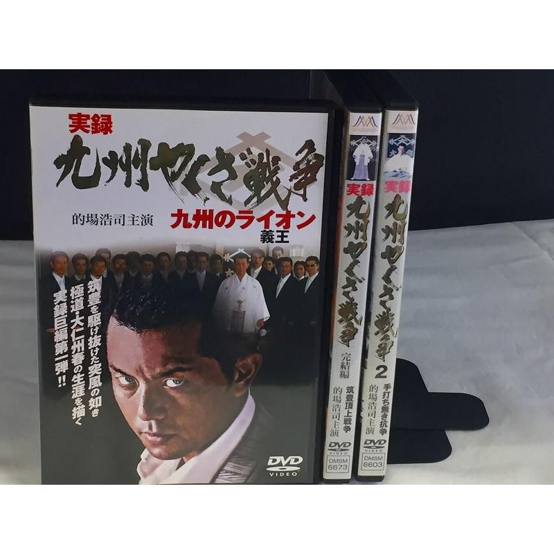 中古品dvd 実録 九州やくざ戦争 全3枚セット レンタル落ち Onelifeyahoo ショップ 通販 Yahoo ショッピング