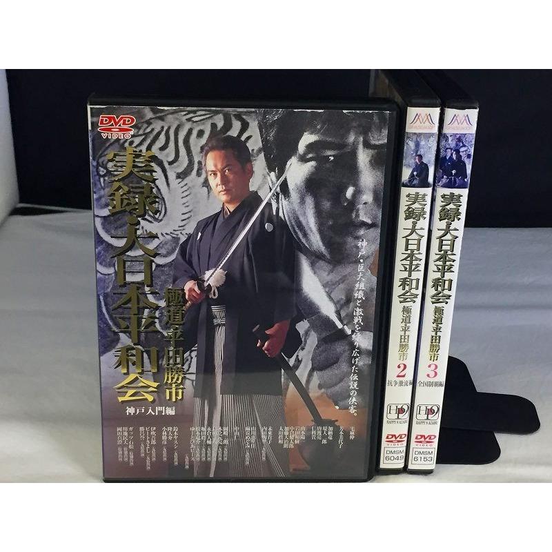戦争と平和（2015） 全４巻 DVDレンタル落ち Amazon.co.jp: 戦争と平和 [レンタル落ち] 全4巻セット [マーケット