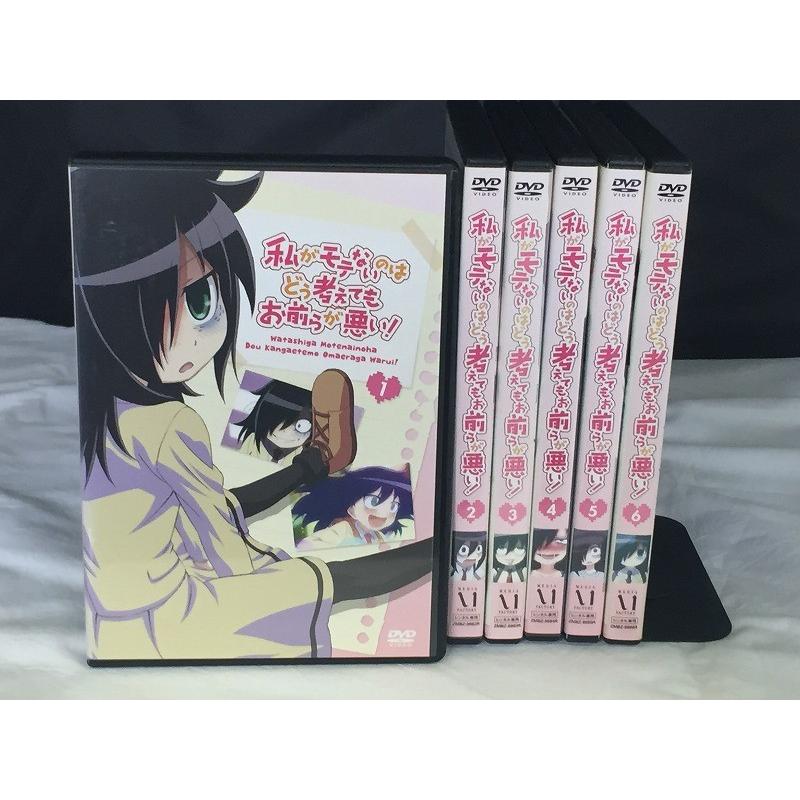 私がモテないのはどう考えてもお前らが悪い! 全6枚セット【中古品DVD】※レンタル落ち｜onelife-shop