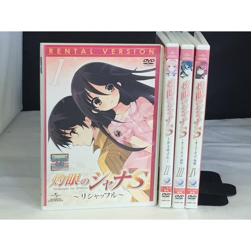 灼眼のシャナS 全4枚セット【中古品DVD】※レンタル落ち : OneLifeYahoo  