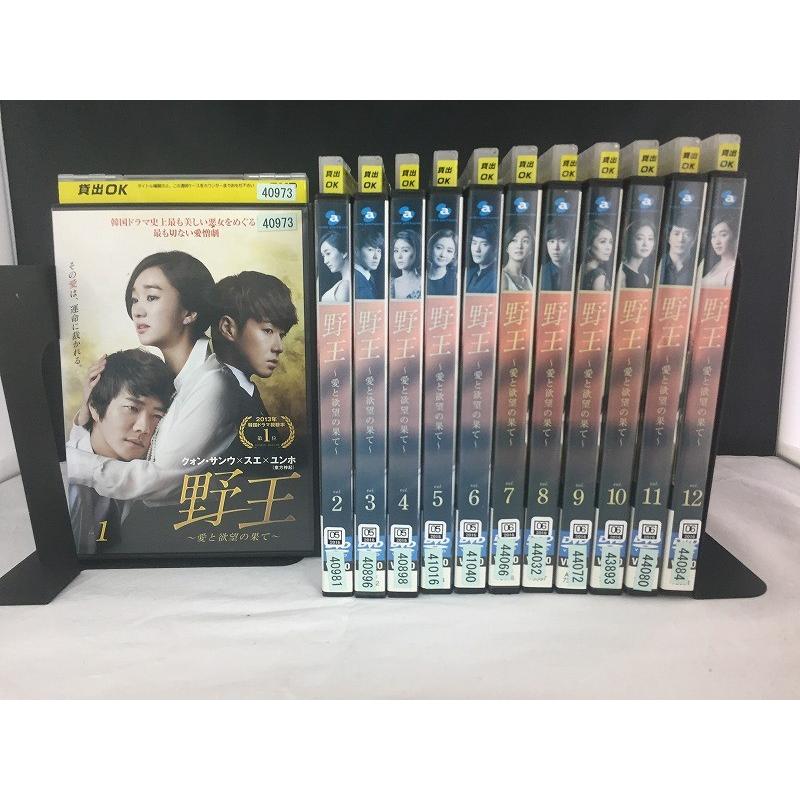 中古品dvd 野王 愛と欲望の果て 全12枚セット レンタル落ち Onelifeyahoo ショップ 通販 Yahoo ショッピング