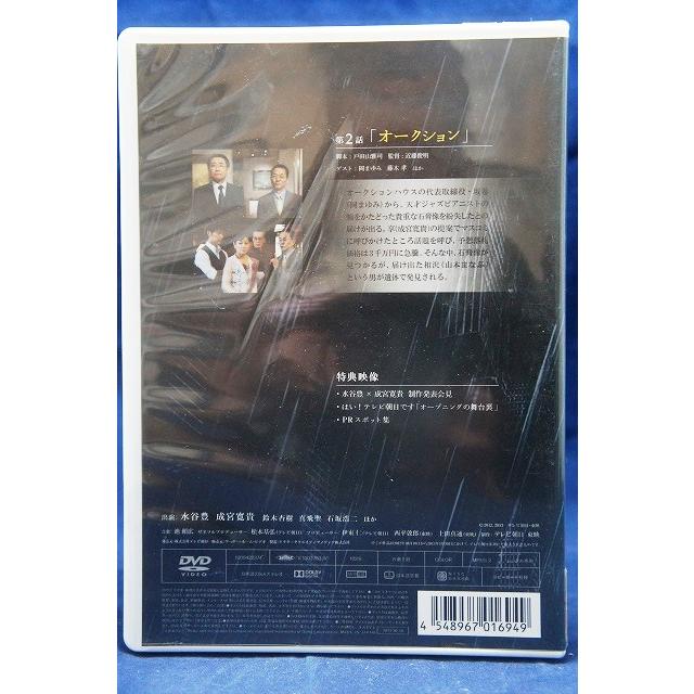 9100011 相棒11 vol.2 【中古品DVD】※レンタル落ち : OneLifeYahoo