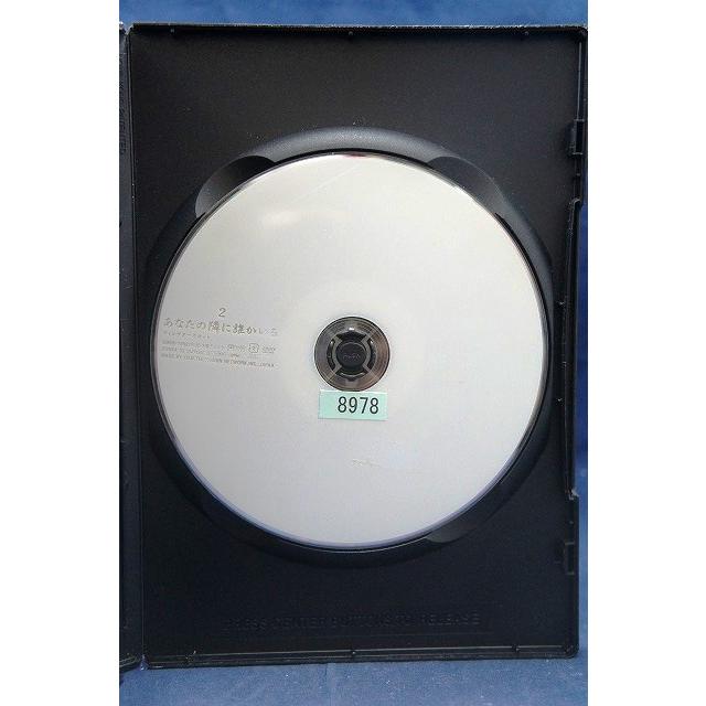 あなたの隣に誰かいる 2 ディレクターズカット 【中古品DVD】※レンタル