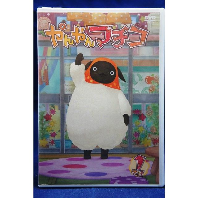 数量限定特典付き！やんやんマチコ　1：未開封DVD やんやんマチコ1 【中古品DVD】※レンタル落ち : OneLifeYahoo!ショップ