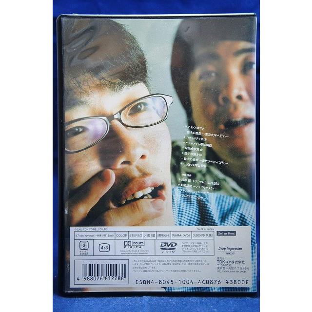 9100090 ドランクドラゴン (カンフー) 【中古品DVD】※レンタル