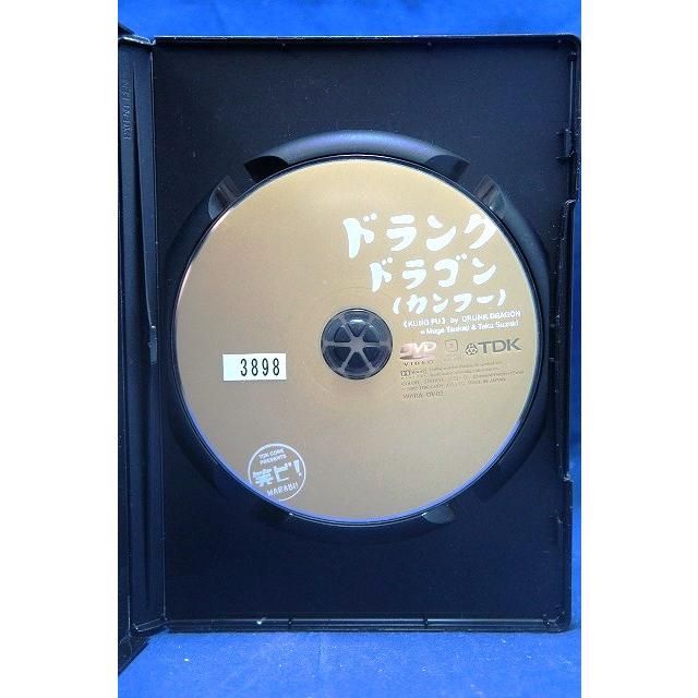 9100090 ドランクドラゴン (カンフー) 【中古品DVD】※レンタル