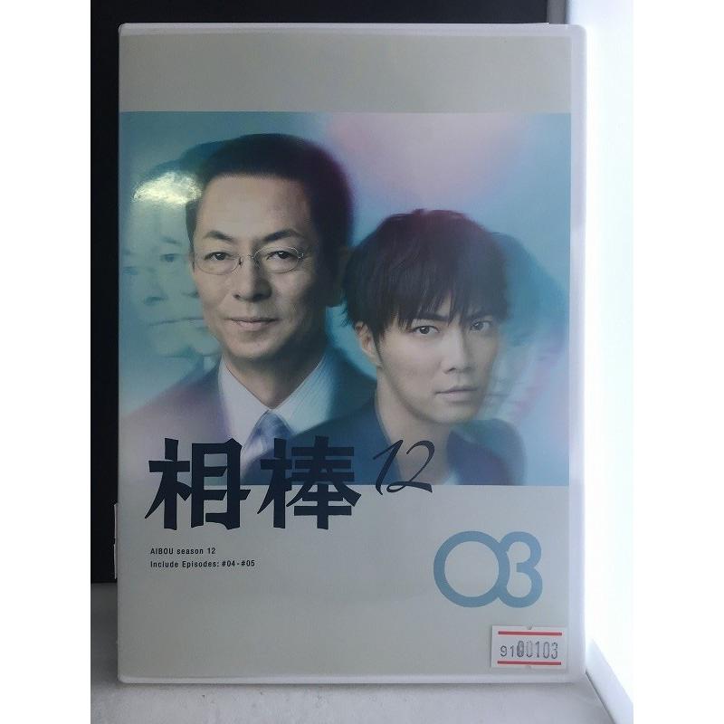 相棒 season 12 Vol.3(第4話〜第5話)【中古品DVD】※レンタル落ち