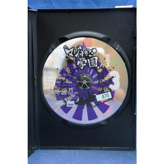 マジすか学園 DVD マジすか学園3 DVD-BOX（5枚組）（TDV23019D）｜TOHO theater STORE｜
