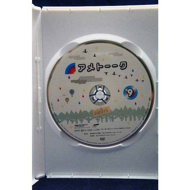 9100121 アメトーーク 9 【中古品DVD】※レンタル落ち : OneLifeYahoo